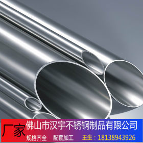 厂家直销耐高温不锈钢管 316L 不锈钢厚壁管 304 不锈钢切管