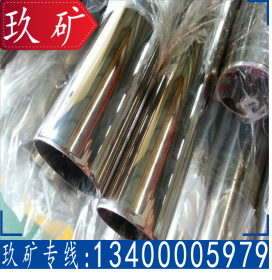 钢厂直销 316L不锈钢装饰管 圆管 方管 矩形管 椭圆管 异型管