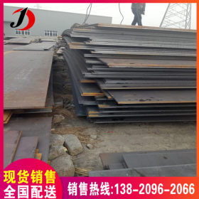 高强度钢板 安钢Q460D高强钢板 规格6-80mm现货 宽2.2米