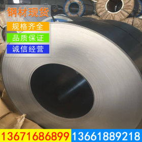 上海宝山直销冷板spcc宝钢各种冷轧卷料精密仪表冲压薄板配送到厂