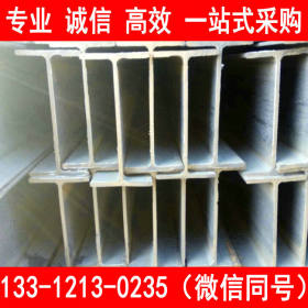 天津 Q355DH型钢 耐低温H型钢 莱钢国标H型钢 价格优惠