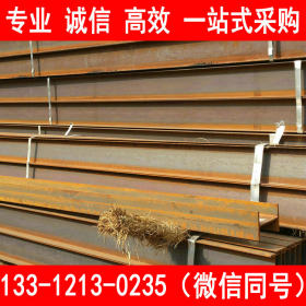 莱钢 Q345CH型钢 国标Q345CH型钢 原厂质保