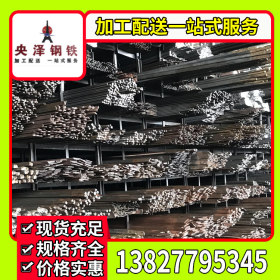 广东方钢 异型钢 45号方钢 厂家直销 稳定加工批发一站式服务