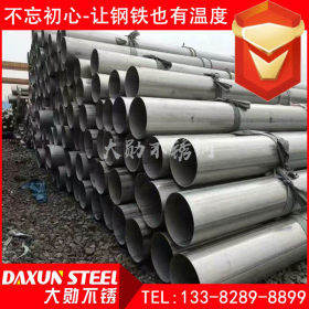 304不锈钢工业焊管大口径304工业焊管不锈钢管道 现货
