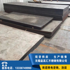 30cr钢板价格/现货销售30CR钢板 规格齐全 报材质