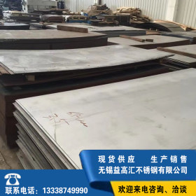 16Mn钢板 高强度板 锰钢板 大量现货 规格齐全合金板 可切割零售
