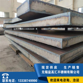 现货供应20mn2钢板 品质保障 可切割零售 配送到厂