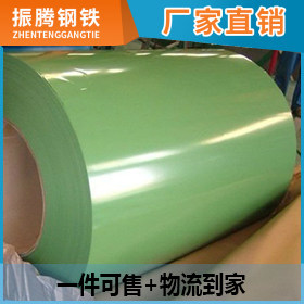 供应氟碳彩涂板TDC51D+Z 彩涂钢卷 荷叶绿  可订制各种颜色
