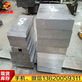 东莞长期批发30CRMO高强度渗碳合金钢 30CRMO钢板 各种规格齐全