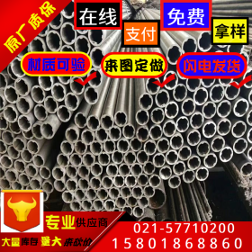 荣晗实业旗舰店304食品级不锈钢管 SUS304卫生级不锈钢管精轧管