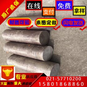 上海现货易切削303不锈钢棒 不锈钢圆棒 SUS303F圆钢 价格优惠