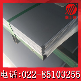 中厚可切生活用品304L不锈钢板 薄板冷拉化工设备用304L不锈钢板