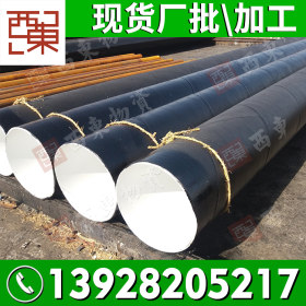 广东厂家批发防腐钢管 代加工生活用水饮水埋管 沥青环氧树脂上漆