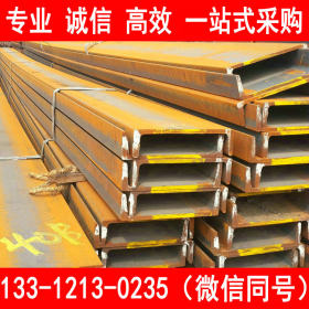宣钢 Q355D 国标槽钢 正品资源 仓储现货