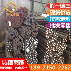 国标优质GH2132高温合金 热轧合金圆钢 现货可零切