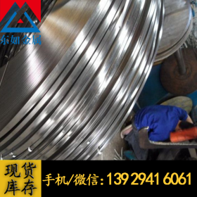 直销日本原装进口SUS430不锈钢带 0.03 0.05 超薄 分条冲压加工