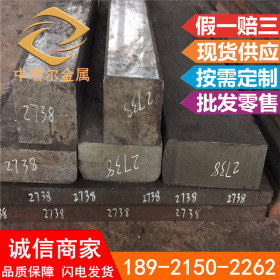 国标优质Cr12MoV模具钢 模具钢板圆钢 现货可零切