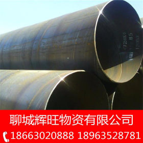 国标Q235B螺旋钢管 部标SY/T5037大口径螺旋钢管 防腐螺旋钢管