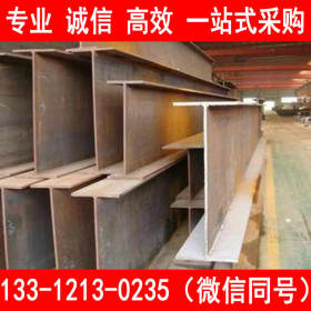 现货供应 高频焊接薄壁H型钢 Q235B Q345B 根据需求加工定做