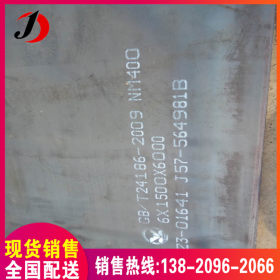 耐磨钢板 搅拌机衬板 NM500耐磨板  厚度10-50mm 新余钢厂