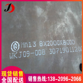 NM400耐磨板 NM500耐磨钢板 NM360耐磨钢板