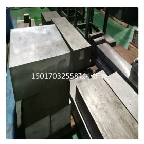 立基钢材供应SKH-51高速钢板 圆棒原厂质保现货