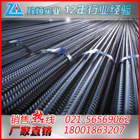 黄海 鸿泰 新三洲三级HRB400E螺纹钢厂家代理 批发