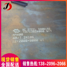 NM360耐磨板 机械加工用耐磨钢板 大厂产品质量保证