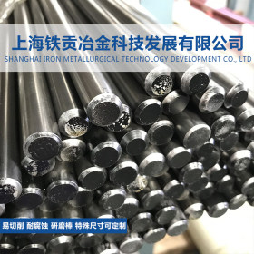【铁贡冶金】经销美标S34779不锈钢圆棒/S34779不锈钢板 质量保证