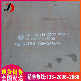 WNM360耐磨板 WNM360耐磨钢板强度 WNM360耐磨钢板