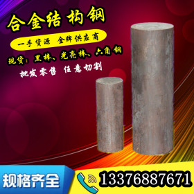 SCM415H圆钢是什么材料 化学成分 宁波哪里有卖SCM415合金结构钢