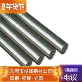 太钢 不锈钢0Cr23Ni13钢材 钢棒 含有硫的易切削不锈钢