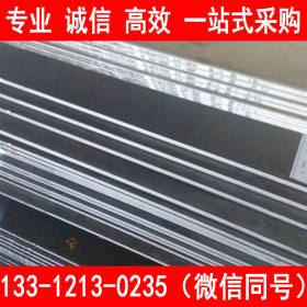 供应 欧标钢板 S275JR S355JR 热轧板卷 一票制采购