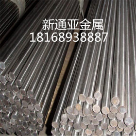 厂家直销特价321不锈钢圆钢可加工定制非标也可加工定制长度