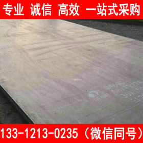 安钢生产Q345C钢板 Q345C中厚板 3-150 原厂质保书