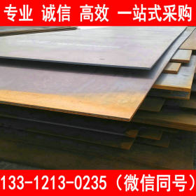 新余 NM500钢板 NM500耐磨板 原厂质保 现货直销