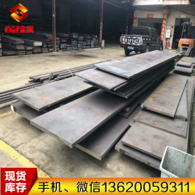 东莞直销德国进口17CrNiMo6/1.6587合金结构钢 高强度合金钢板