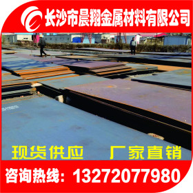 长沙40CR钢板价格、40洛钢板价格、40洛钢板批发