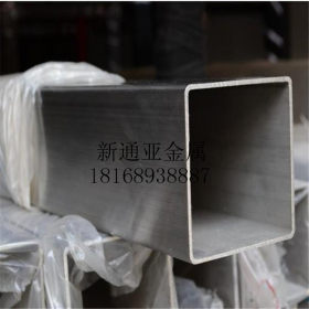 厂家直销特价316L不锈钢方管可加工定做非标可加工定尺切割长度