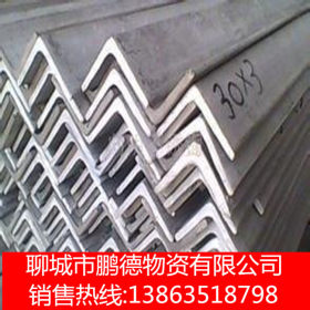 鞍钢Q235B热镀锌角钢 现货供应各规格角铁 国标 非标 等边角铁