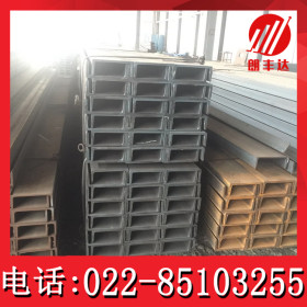 天津Q235B镀锌高锌层槽钢 现货唐钢钢结构用16#热轧槽钢