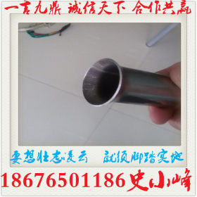 304不锈钢制品管304不锈钢制品管价格_304不锈钢制品管批发