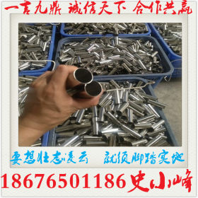 不锈钢管材 201不锈钢制品管 304不锈钢制品管 304不锈钢制品管价