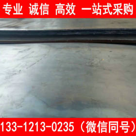宝钢 05CuPCrNi 耐候钢板 卷板 开平板 大厂正品 接受第三方检测