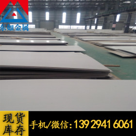 供应进口SUS321奥氏体沉淀硬化不锈钢板 321不锈钢板/薄板/厚板/