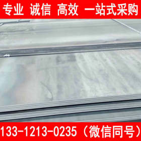 天津供应 S235J2W耐候钢板 耐大气腐蚀钢板 S235J2W钢板价格