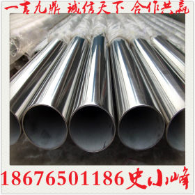 不锈钢大口径管材 不锈钢小口径管材 不锈钢大管 不锈钢小管厂家