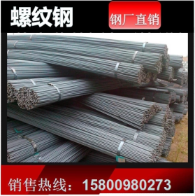 沙钢螺纹钢一级代理商，上海，江苏，苏州各区域配送HRB400 16 18