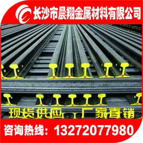 钢轨厂价直销，湖南国标钢轨，长沙轨道钢，8KG-30KG轻轨重轨批发