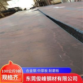 供应现货22Mng锰板 锅炉板 热轧中板 容器板